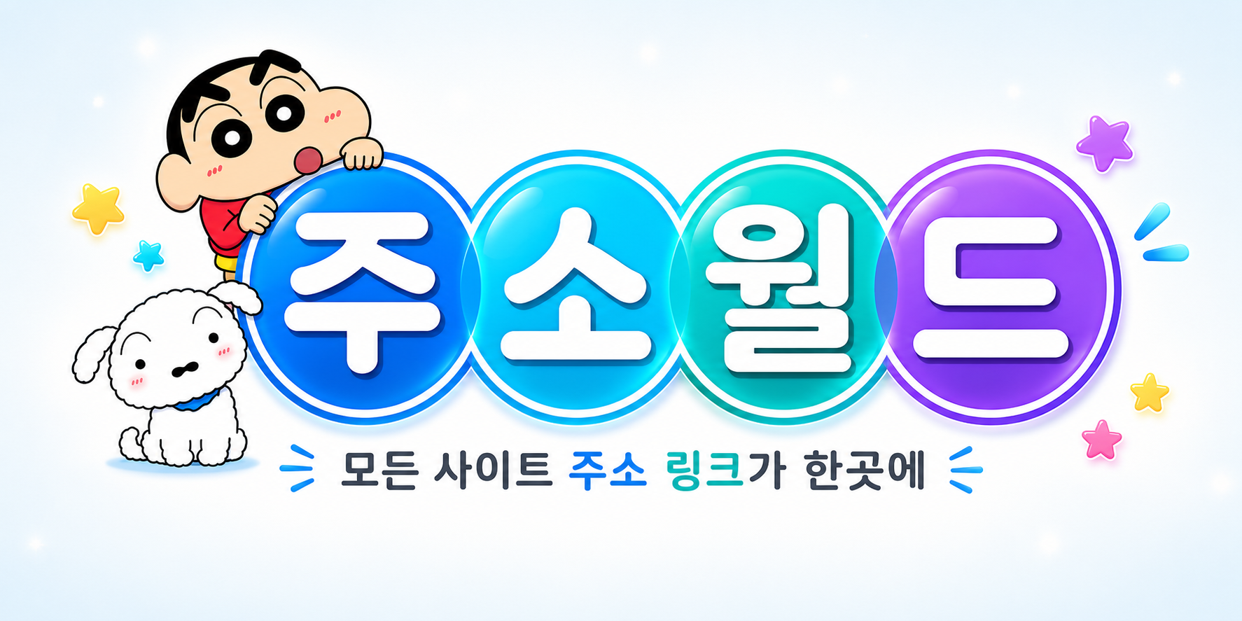 로고